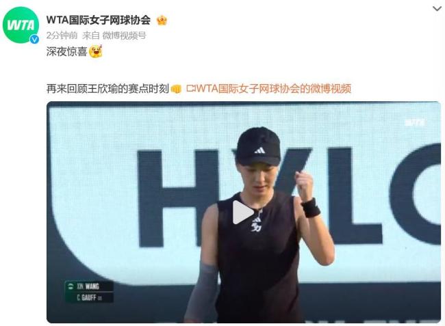 高效表现
