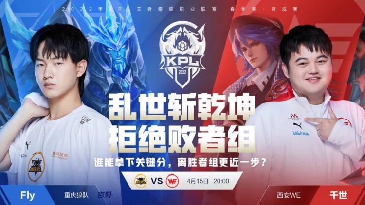崛起成为俱 崛起成为俱